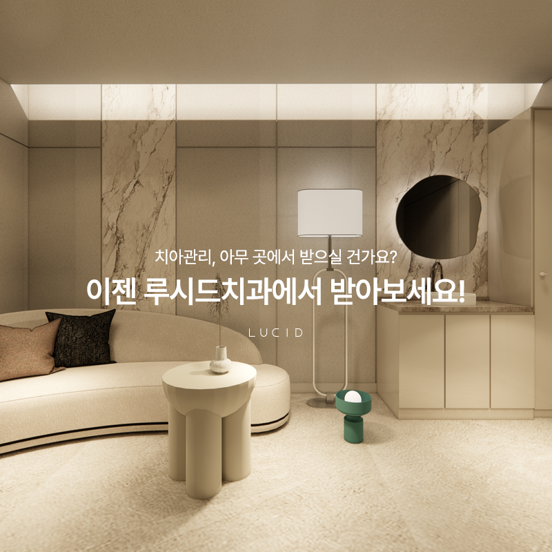 Why Lucid Dental Clinic Is Getting Attention image 1