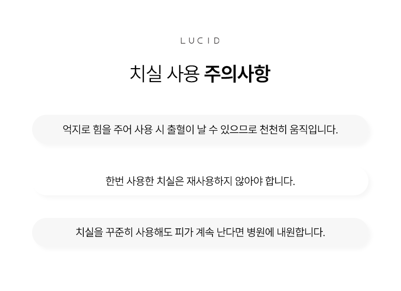 Gangnam Dental Clinic Flossing Tips: If You Use It Correctly, Your Teeth Will Be Healthier image 6