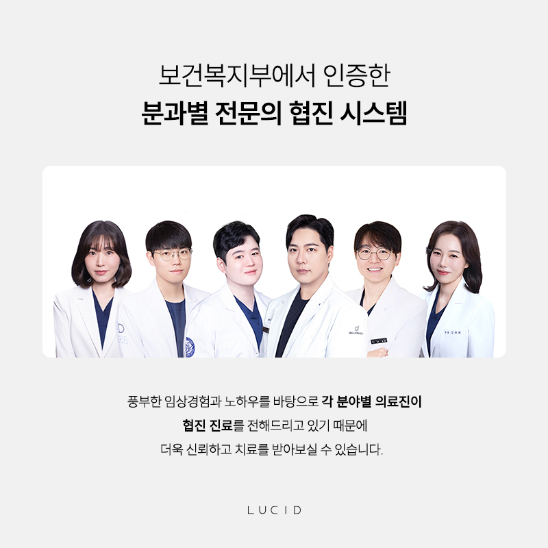 언주역라미네이트 자연스러운 미소를 위한다면 루시네이트 관련 이미지 6