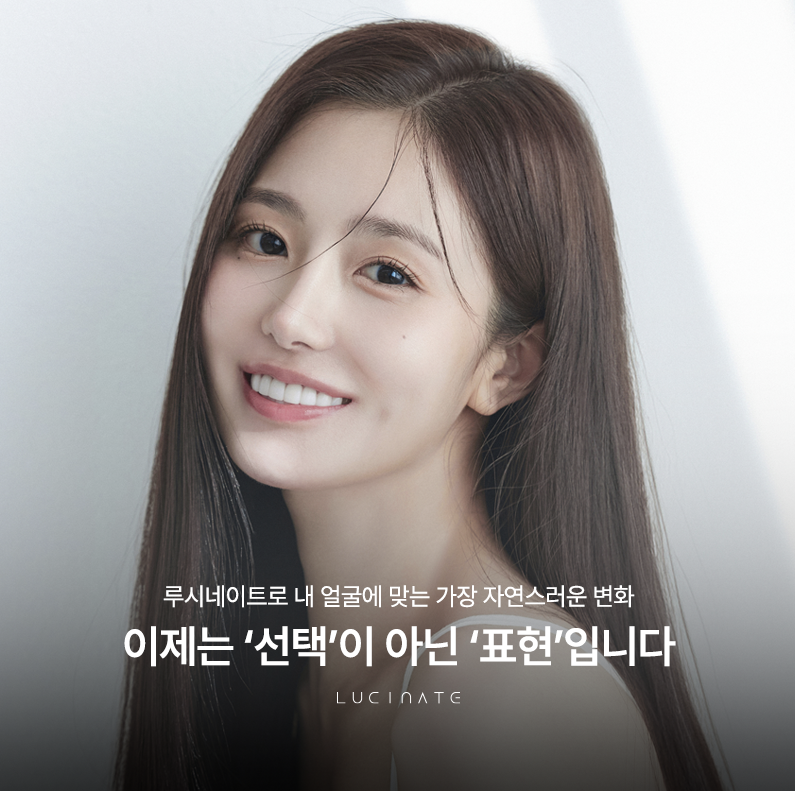 When You’re 고민ing About Both Tooth Color and Shape at Once at Eonju Station Dental Clinic, Lucinate image 1