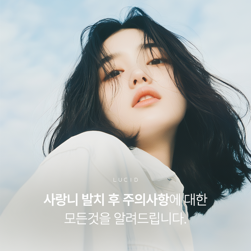 Essential Precautions After Wisdom Tooth Extraction for a Faster Recovery at a Nonhyeon-dong Dental Clinic image 2