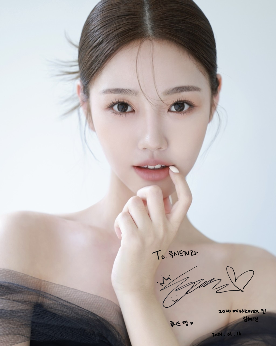 Lucinate Chosen by Solo Hell 4’s Kim Hye-jin image 1