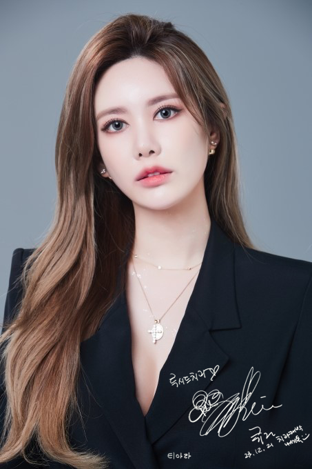 Lucinate Chosen by T-ara Member Qri image 1