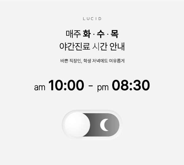논현동치과 신경치료 미루면 생기는 문제와 주의사항 관련 이미지 7