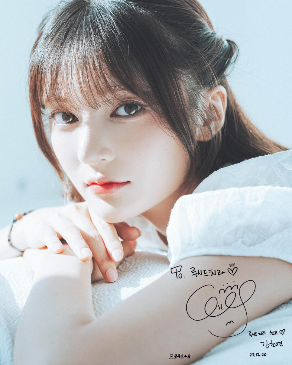 Lucinate Chosen by Kim Cho-yeon from Produce 48 image 1