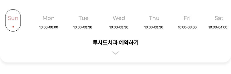 역삼동치과 어린이 충치, 방치하지 마세요 관련 이미지 1
