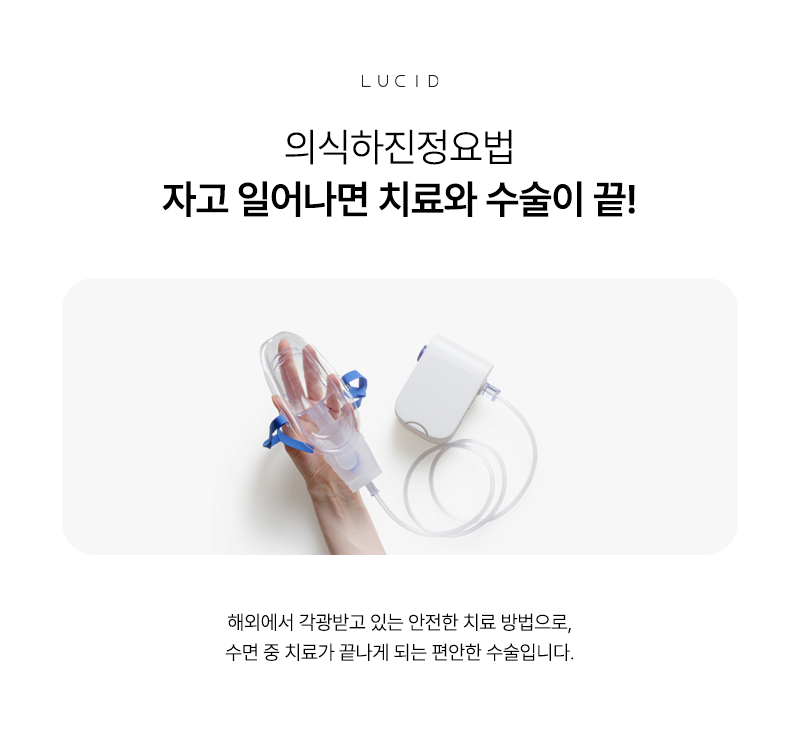 How to Reduce Fear of Dental Treatment in Nonhyeon-dong image 3