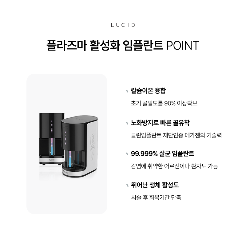 If You're Curious About the Types of Gangnam Implants image 5