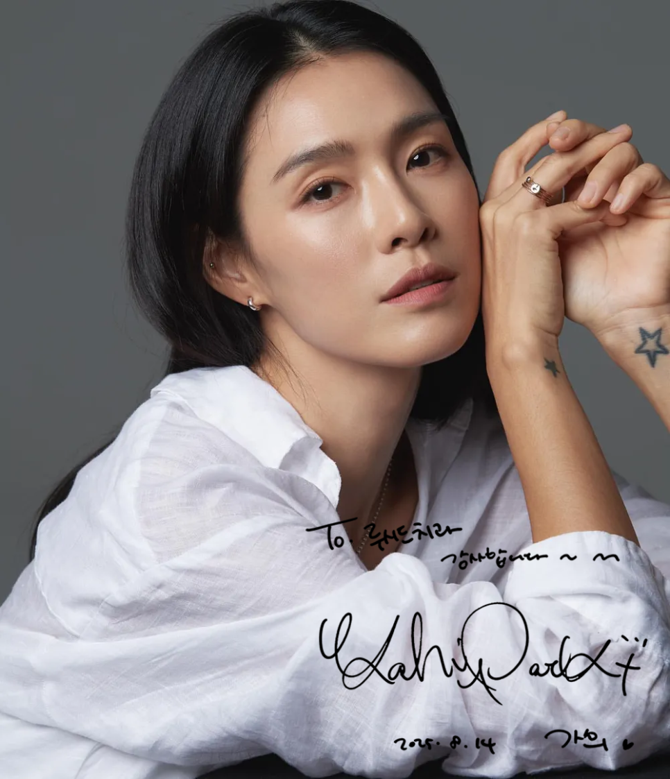 💖After School’s Kahi Visits Lucid Dental Clinic💖 image 1