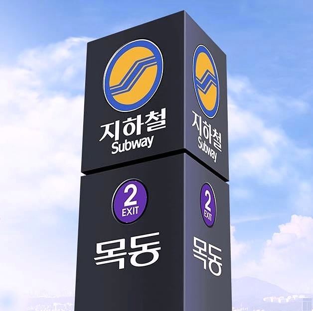 목동성형외과 잘하는 곳으로 트로이가 유명한 이유 2가지 관련 이미지 4