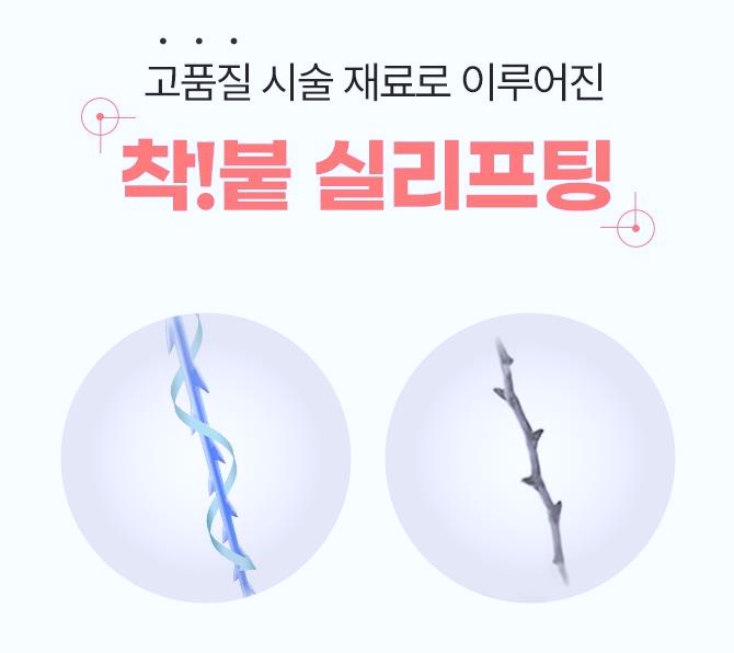 오목교역피부과 실리프팅 관련 이미지 4