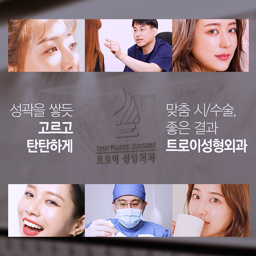 김포성형외과 잘하는 곳 특징 2가지 관련 이미지 3