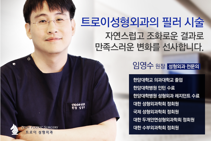 [목동역 필러] 무기력한 인상 개선하는 무턱필러 효과 관련 이미지 6