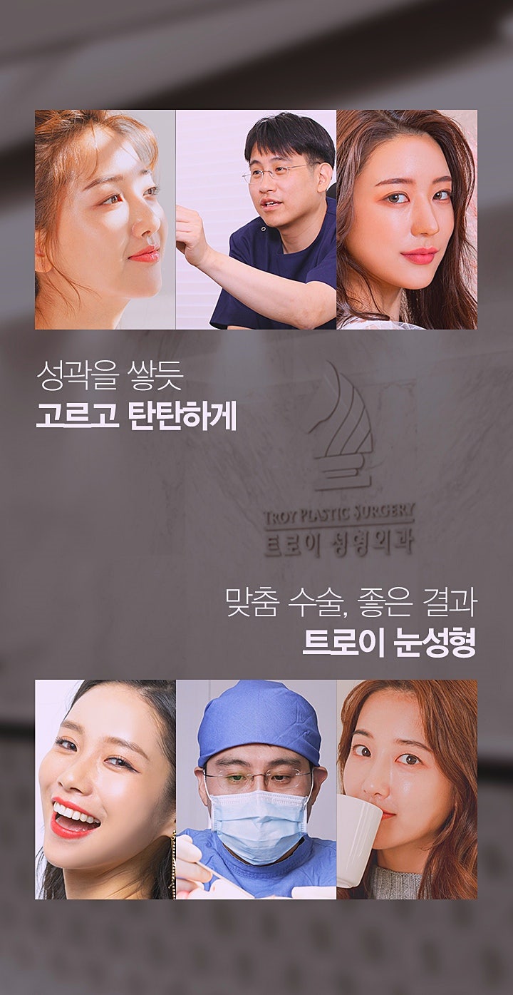 목동성형외과 추천받는 곳 특징 2가지 관련 이미지 3