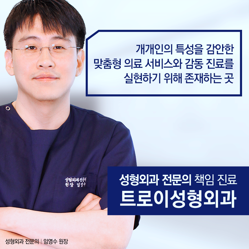 강서구 하안검부작용 안검외반 예방하는 2가지 방법 관련 이미지 4