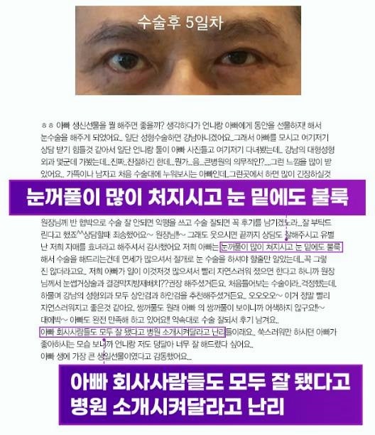 오목교성형외과 잘하는 곳? 이런 특징 가지고 있습니다 관련 이미지 3