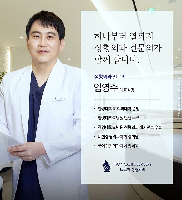 목동역피부과 울쎄라 레이저리프팅 샷수 추천해 주세요 관련 이미지 5