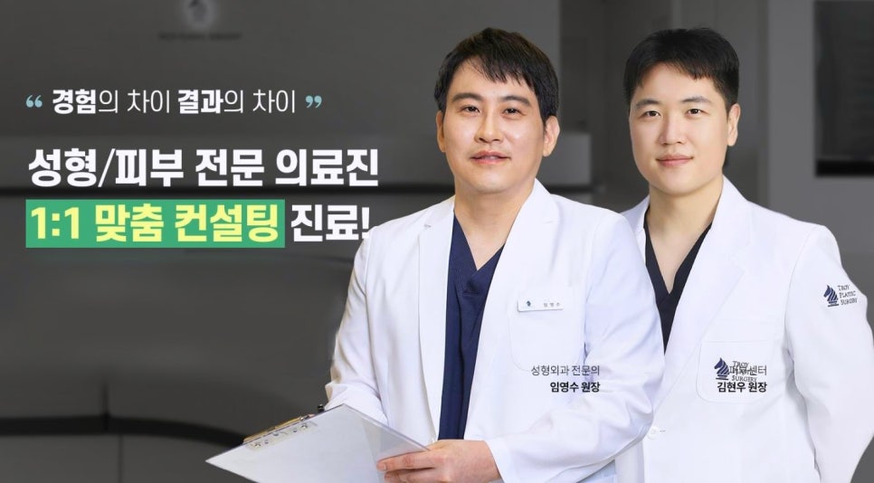 목동리쥬란 힐러 이런 분들은 효과 배로 볼 수 있습니다 관련 이미지 3