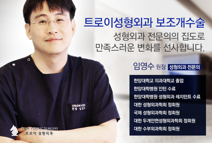 [목동성형외과] 예쁘게 웃는 방법 보조개수술 관련 이미지 1