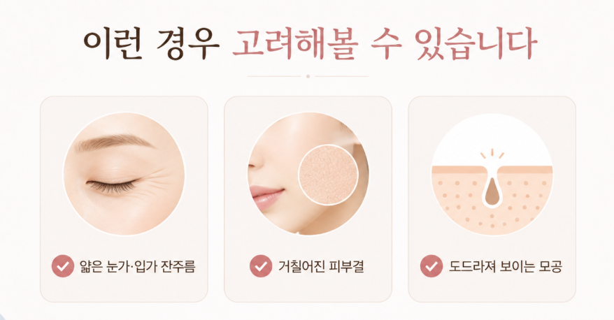 Why Can Skin Botox Help Improve Fine Lines&middot;Skin Texture? image 5