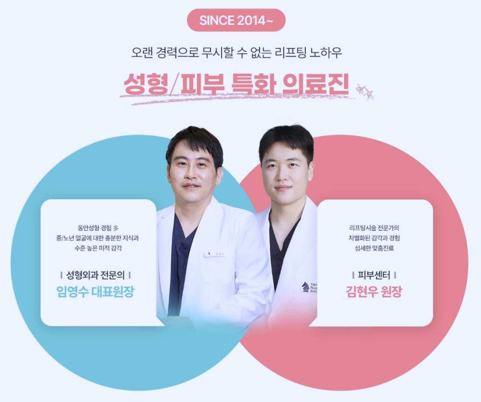 목동역피부관리 잘하는 곳 특징 2가지 관련 이미지 1
