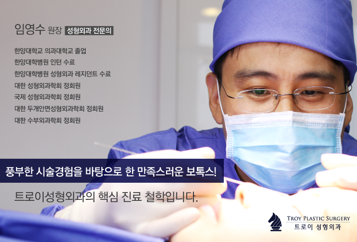 [목동보톡스] 근심어린 눈가잔주름 없애기 눈가주름보톡스 관련 이미지 6