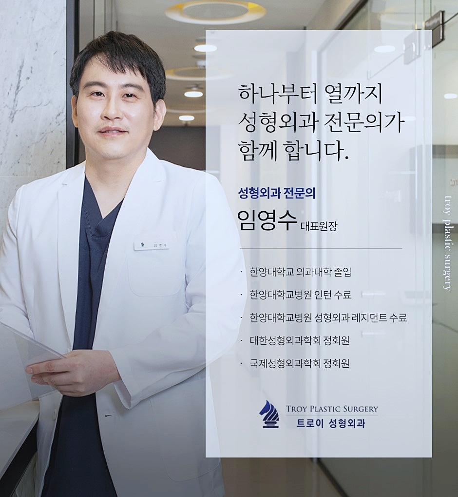 목동중년눈성형 유형별 눈처짐수술 4가지 추천 관련 이미지 5