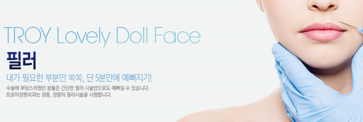 영등포 낮은 코필러 유지기간 알아보자! 관련 이미지 1