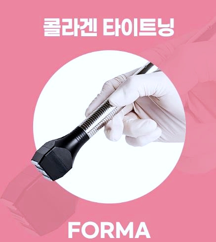 양천구피부과 인모드 ○○○○ 안 지키면 효과 보기 어렵습니다 관련 이미지 2