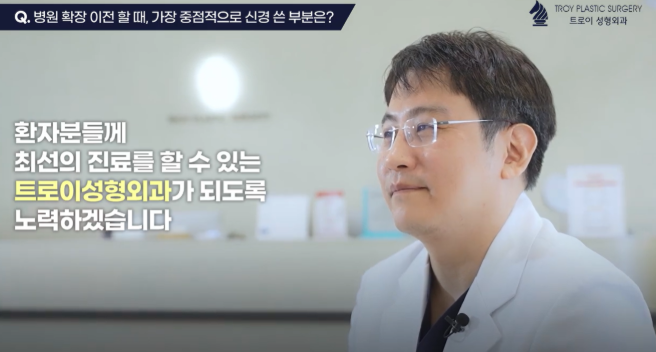 Mok-dong Eyeliner Tattoo Removal: What Matters More Than Color Is the Way It Has Spread image 6