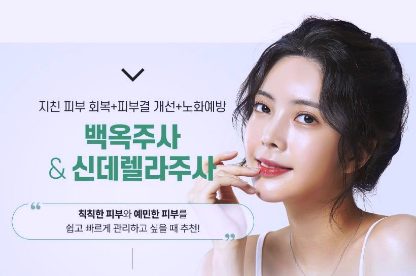 목동피부관리 추천 피부 고민별 시술 (모공, 여드름흉터, 기미잡티 등) 관련 이미지 4