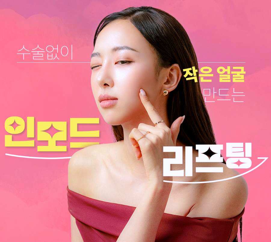 목동인모드 효과 관련 이미지 8