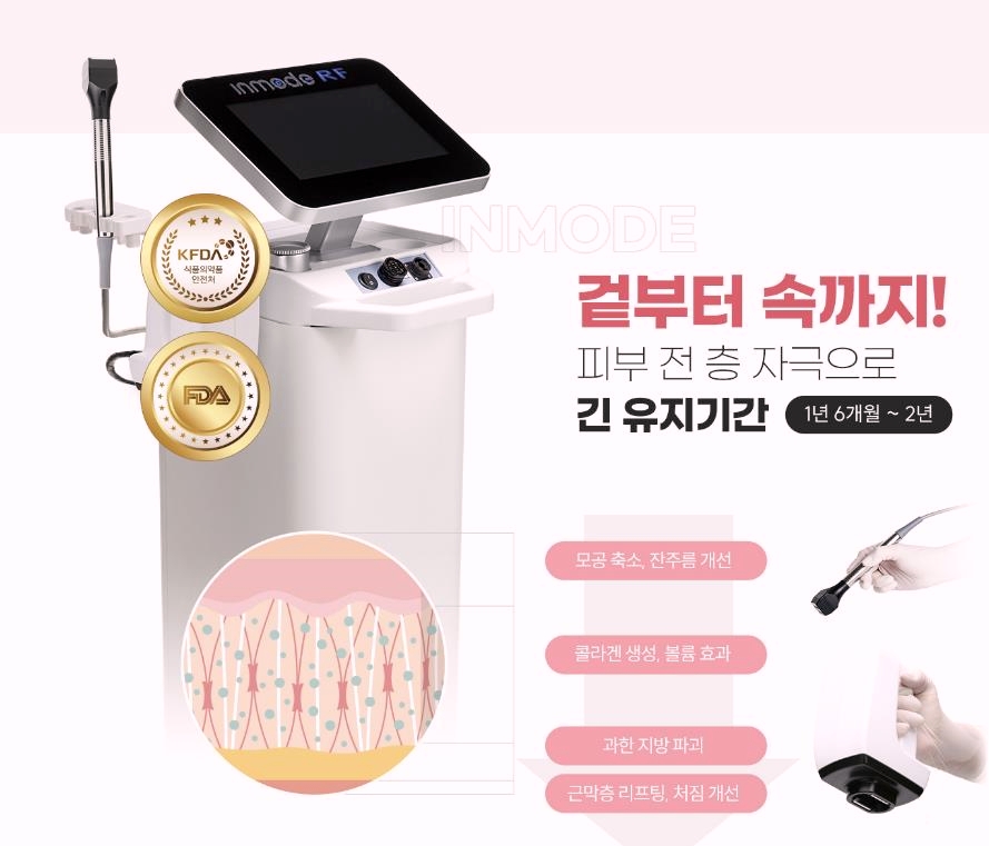 목동인모드 효과 이것 2가지 모르면 돈만 낭비합니다 관련 이미지 2