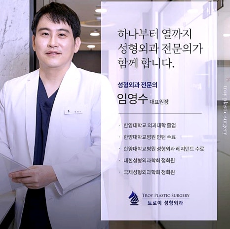 목동필러 잘하는 곳 찾는다면 관련 이미지 4