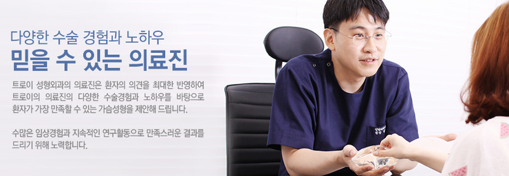 [목동성형외과] 물방울가슴성형 통증은 없을까? 관련 이미지 4