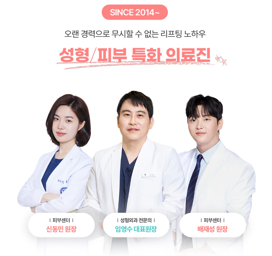 Why Potenza Is Recommended for Winter Skin Care at a Dermatology Clinic in Yangcheon-gu image 4