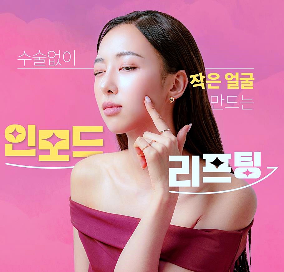 오목교인모드 효과 기대한다면 집중해야 할 관련 이미지 4
