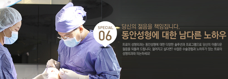[목동성형외과] 처진 피부에 탄력을 부여하는 더블로리프팅 효과! 관련 이미지 2
