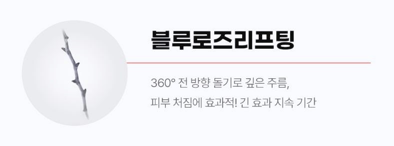 목동실리프팅, 어떤 종류가 좋나요? 관련 이미지 3