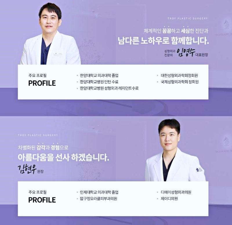 목동피부관리 슈링크유니버스 효과 제대로 보고 싶다면 보세요 관련 이미지 8