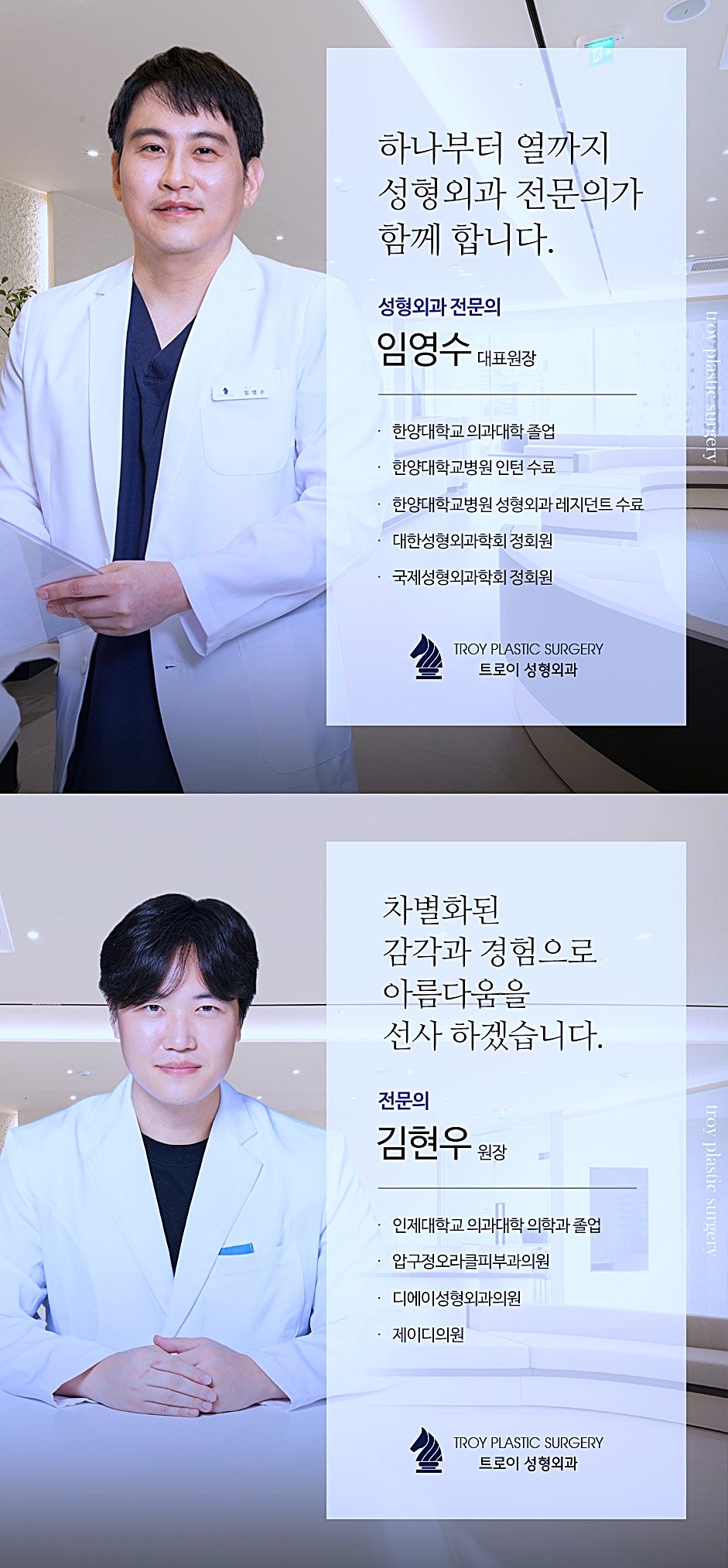목동성형외과, 이것 2가지만 알아도 성공합니다 관련 이미지 1