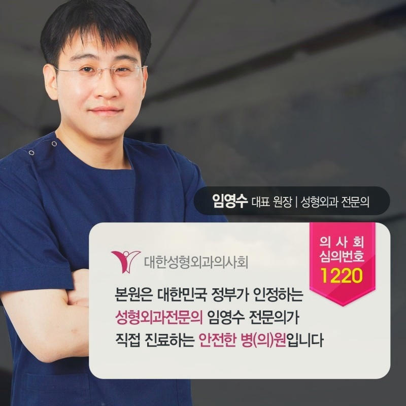 목동성형외과 추천, 트로이가 유명한 이유 관련 이미지 1