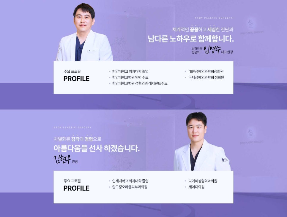 목동피부과 슈링크 유니버스 효과 제대로 알고 받으세요 관련 이미지 7
