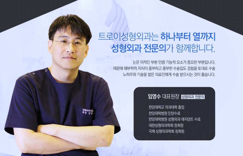 영등포성형외과 5060대 유형별 눈처짐수술 4가지 관련 이미지 6