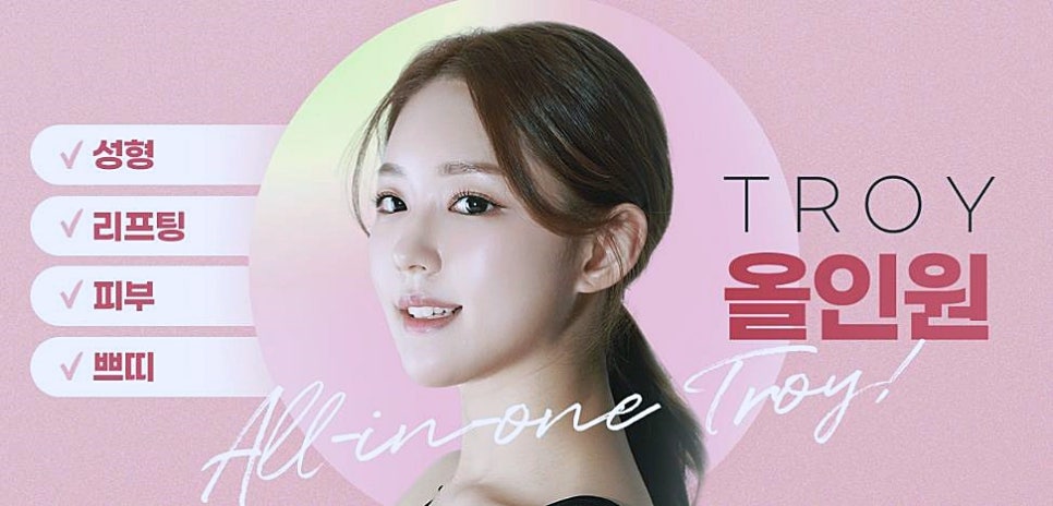 영등포성형외과 전문의가 직접 시수술을 주도하는 곳 관련 이미지 2