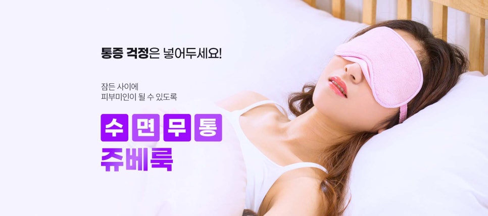 목동역피부과추천 스킨부스터 효과 제대로 보고 싶은 분만 보세요 관련 이미지 7