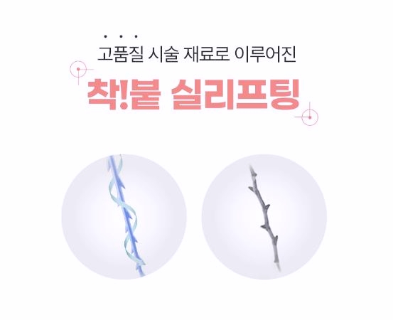 오목교피부과 리프팅레이저 vs 실리프팅 뭘 해야 할지 고민이에요 관련 이미지 6