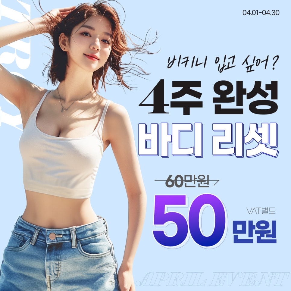 목동 트로이성형외과 지방분해주사 프로그램 인기 많은 이유 관련 이미지 4