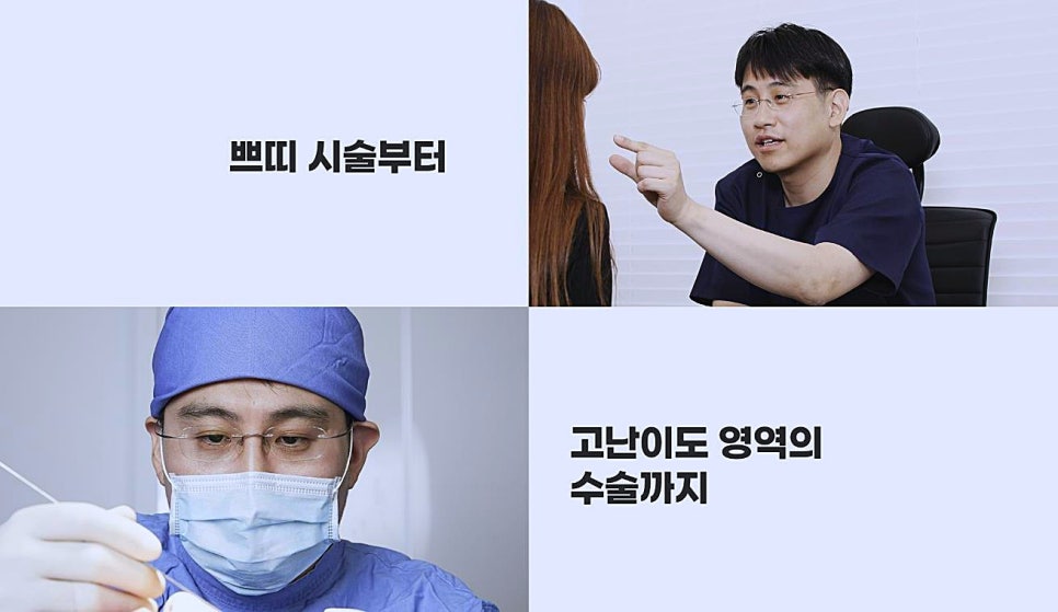 양천구성형외과 트로이가 많은 분들께 추천받는 이유 관련 이미지 4