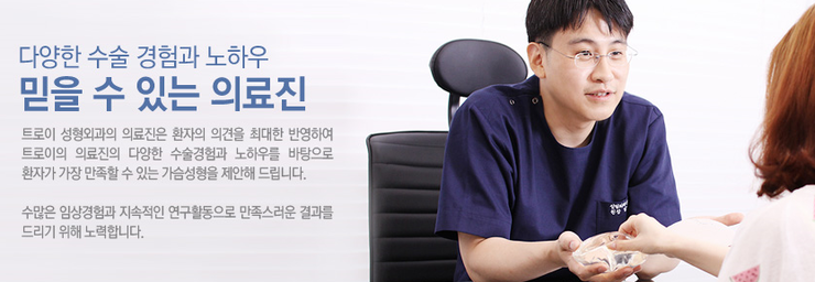 [강서구성형외과] 완벽한 비키니 라인 만드는 법 물방울 가슴성형 관련 이미지 5
